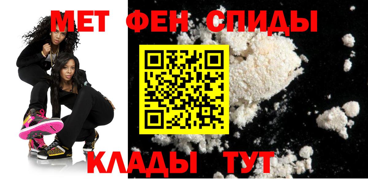 АМФЕТАМИН  Amphetamine VHQ  АМФЕТАМИН  Вход с VPN  Коломна 