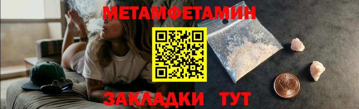 Amphetamine 97% Коломна