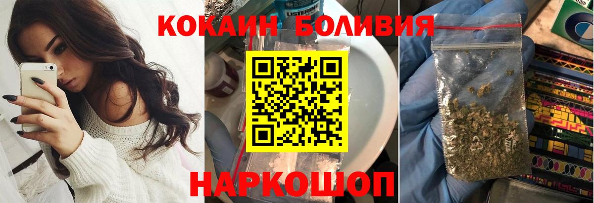 Кокаин VHQ Коломна
