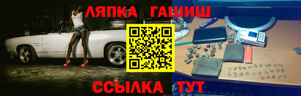ГАШИШ 40% ТГК Коломна