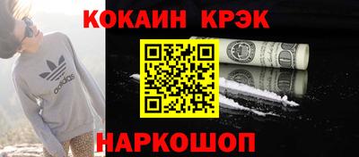 молекула духа Кинель