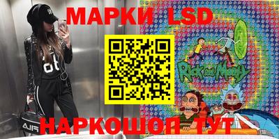 марки lsd Канаш