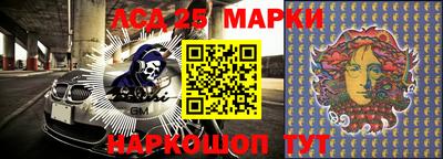 марки lsd Канаш