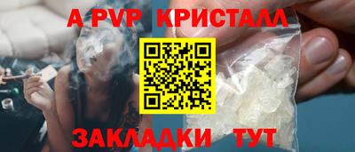 прущие крисы Камышлов