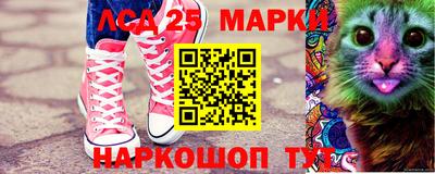 марки lsd Кимры