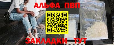 марки lsd Канаш