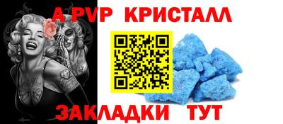 молекула духа Кинель
