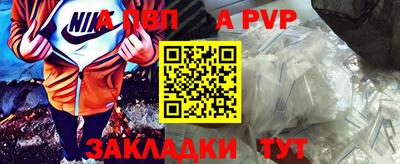 прущие крисы Камышлов
