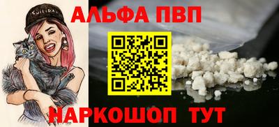 молекула духа Кинель