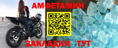 прущие крисы Камышлов