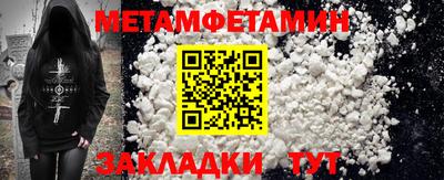 прущие крисы Камышлов