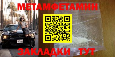 молекула духа Кинель