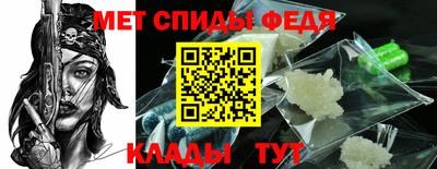 прущие крисы Камышлов