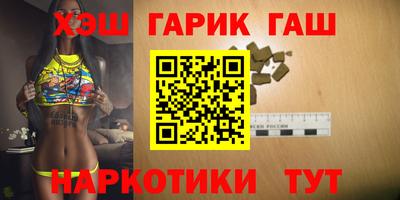 молекула духа Кинель