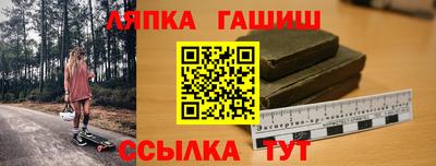 марки lsd Кимры