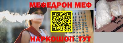 mdpv Кингисепп