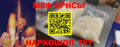 скорость Кандалакша