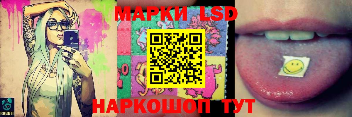 ЛСД экстази кислота Коломна