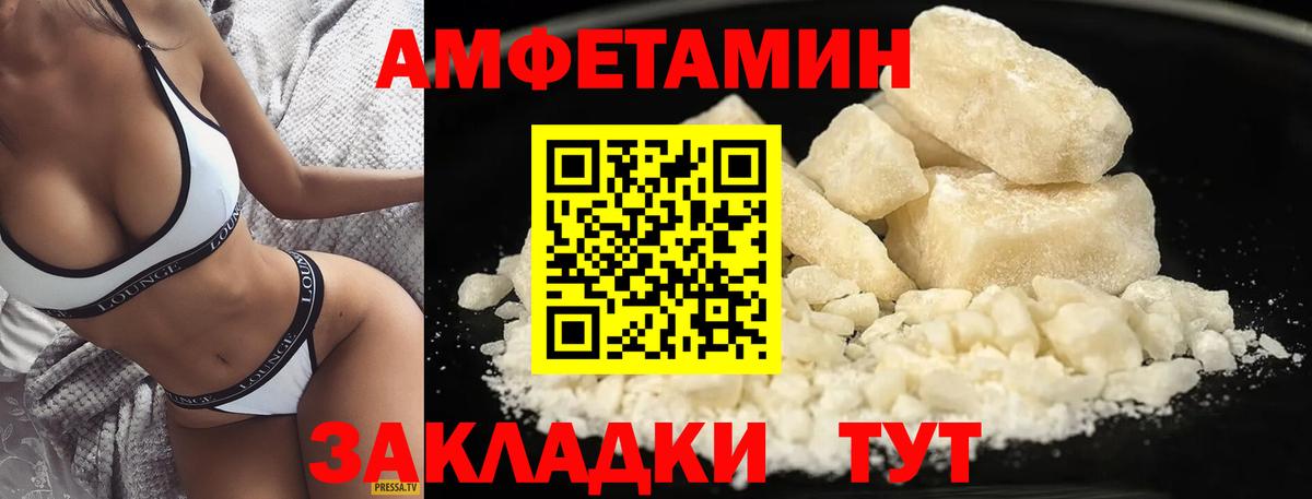 МЕТАМФЕТАМИН винт Коломна