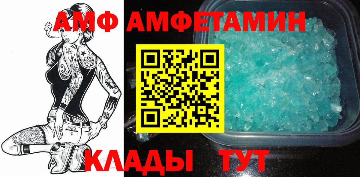 ГАШИШ  Вход с VPN  Каннабис  МЕТАМФЕТАМИН  Коломна  COCAIN  Мефедрон   Лсд 25 