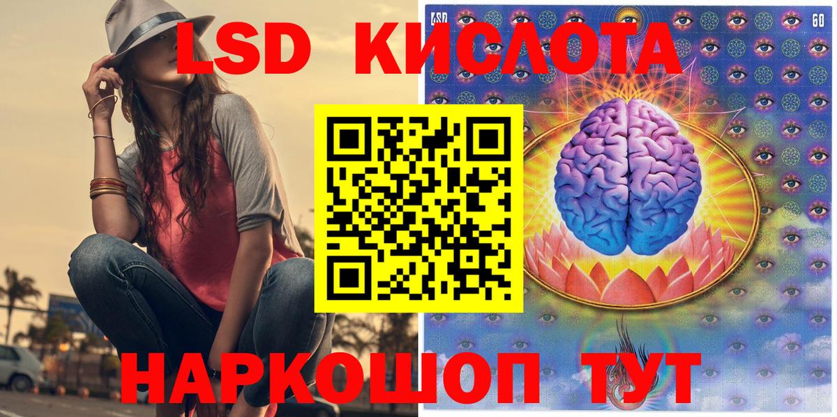 Наркотические марки 1,8мг  Наркотические марки  Коломна  Вход с VPN 