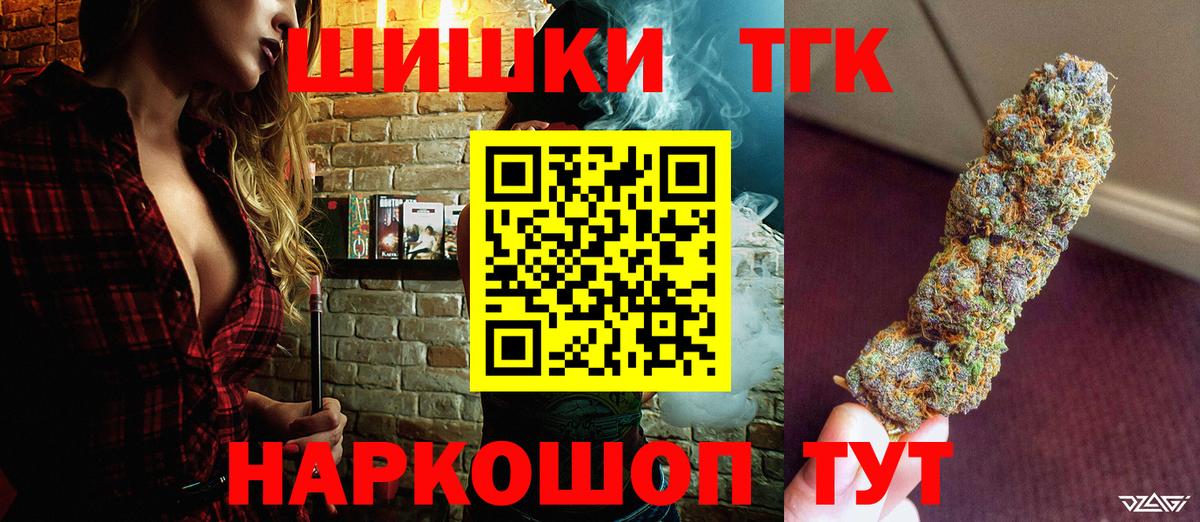 Канабис планчик Коломна